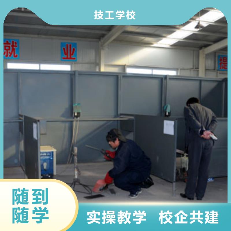 氩弧焊培训学校招生了解详情