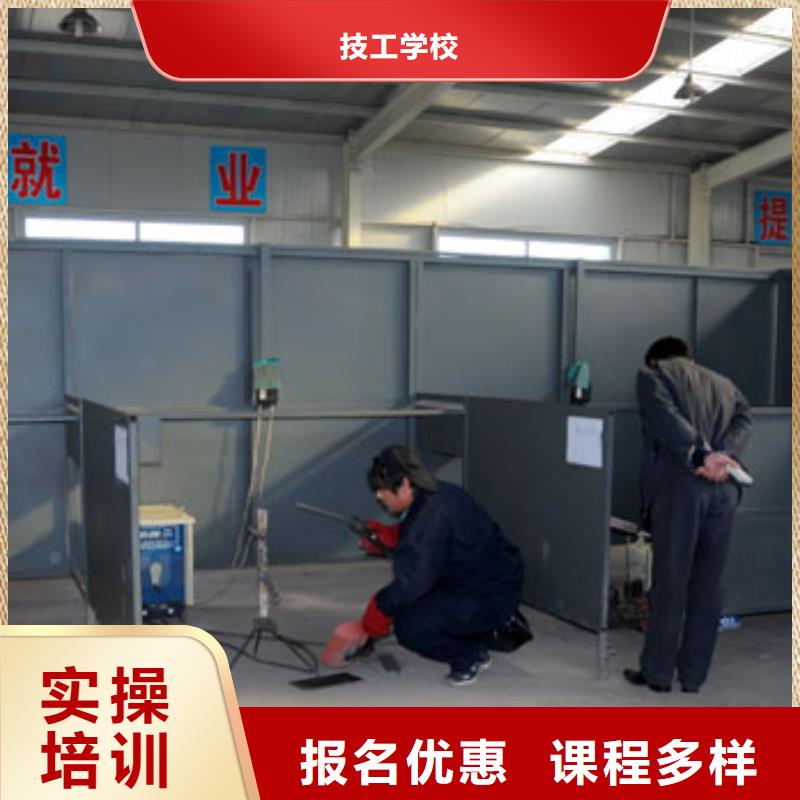 想拿万元高薪到保定虎振学电气焊技术