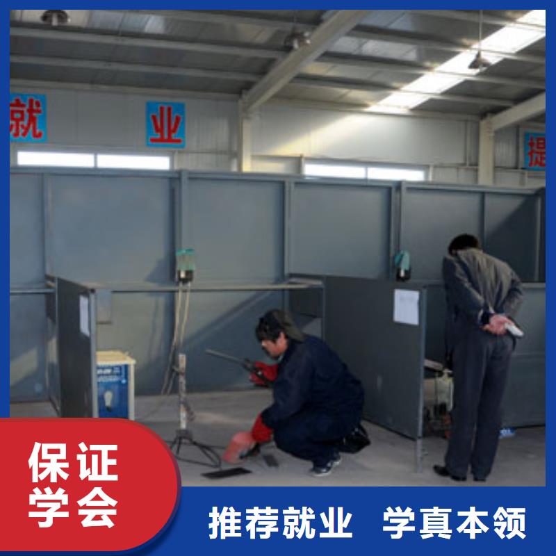 成安电气焊|氩弧焊技校招生电话