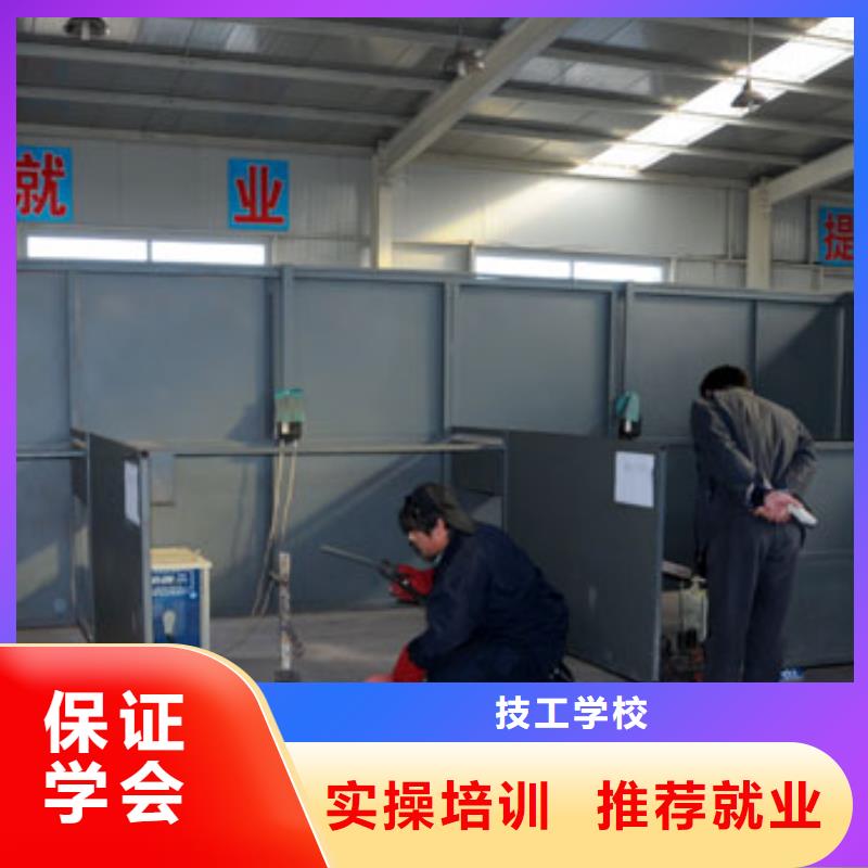 曲周电气焊|氩弧焊技校学期学费