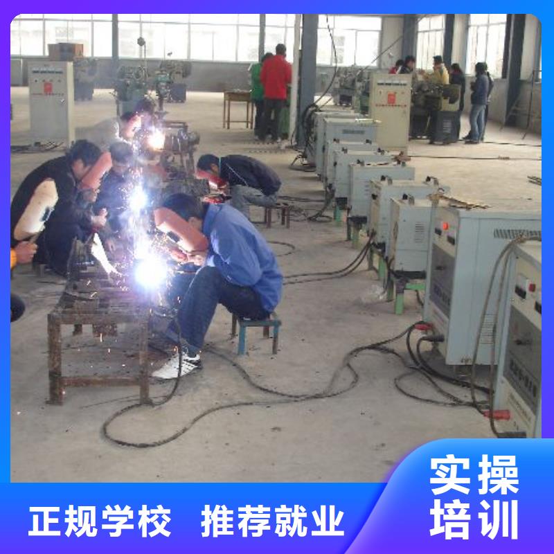 氩弧焊学校|学焊接花多少钱？电气焊培训学期学费