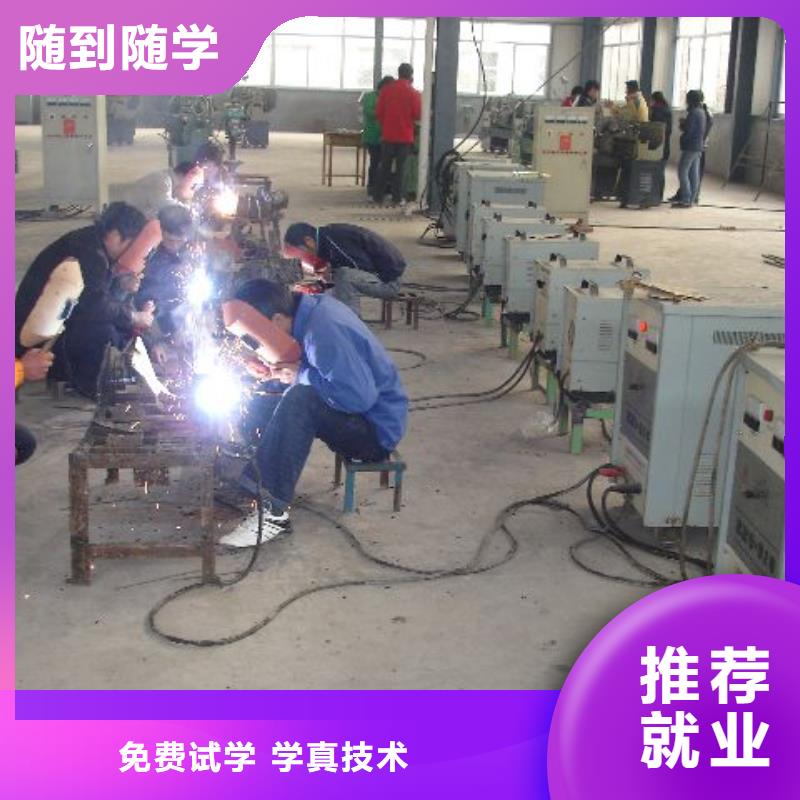 学焊接怎么报名？氩弧联焊培训学校|电气焊培训学期学费