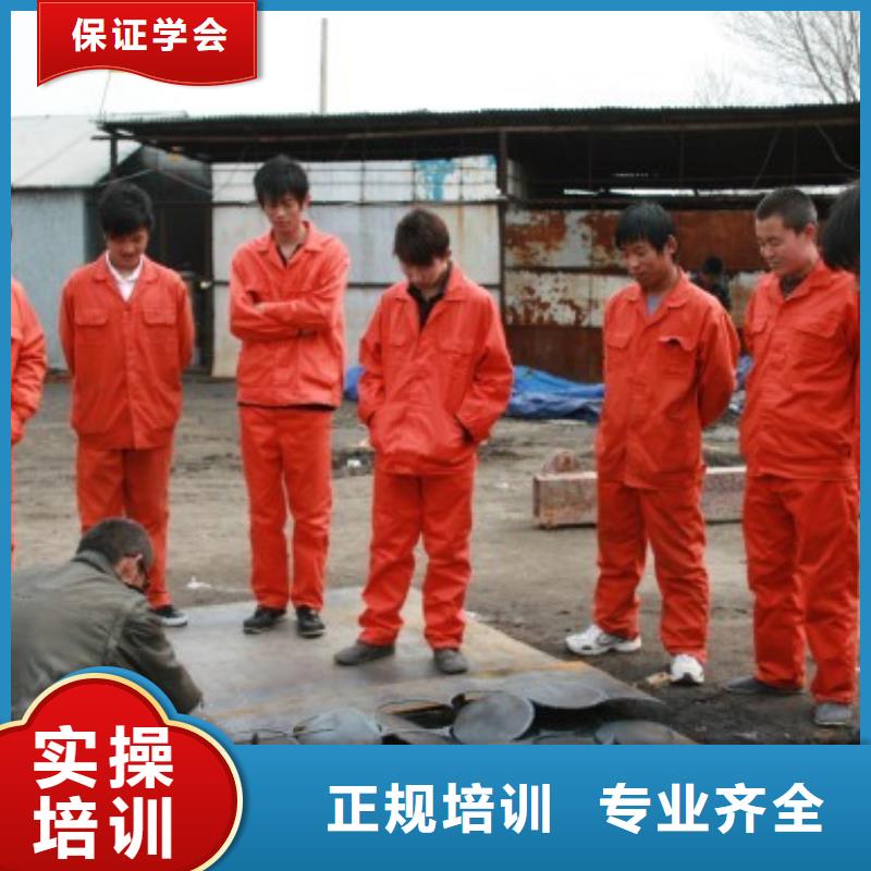 学二保焊怎么报名？电气焊培训技校|学氩弧焊报名地址