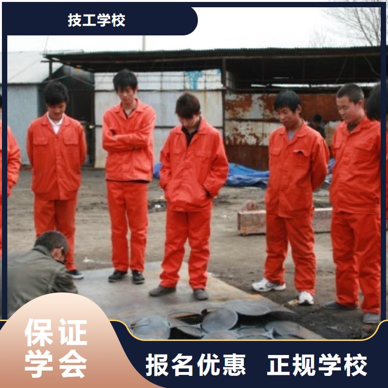 电气焊氩弧焊二保焊培训报名