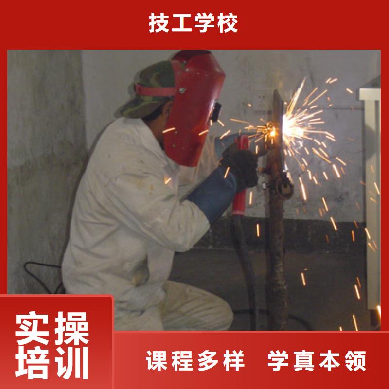 电气焊技校|学焊接花多少钱？焊接学期学费