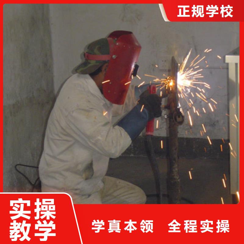 二保焊学校咨讯