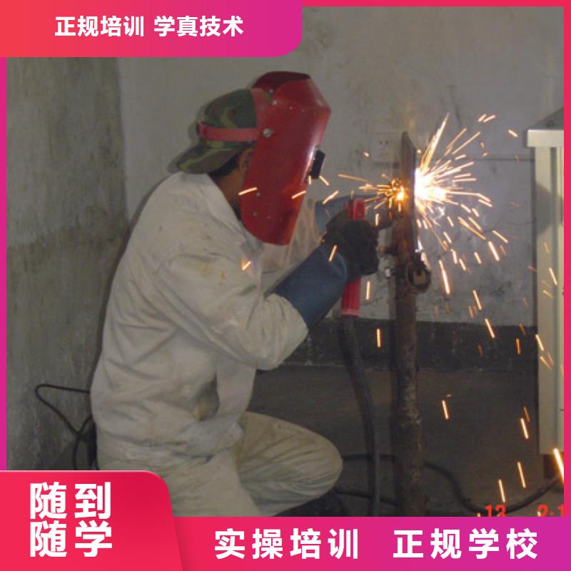想解决万元高薪问题到虎振技校学二保焊氩弧焊技术