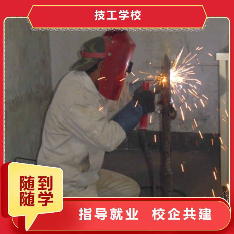 竞秀电气焊|氩弧焊培训技校招生