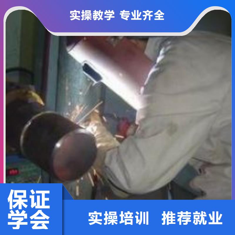 学氩弧焊花多钱？焊接学费学期|电气焊学校