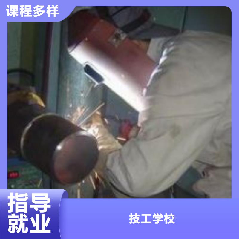 氩电联焊培训招生报名地址
