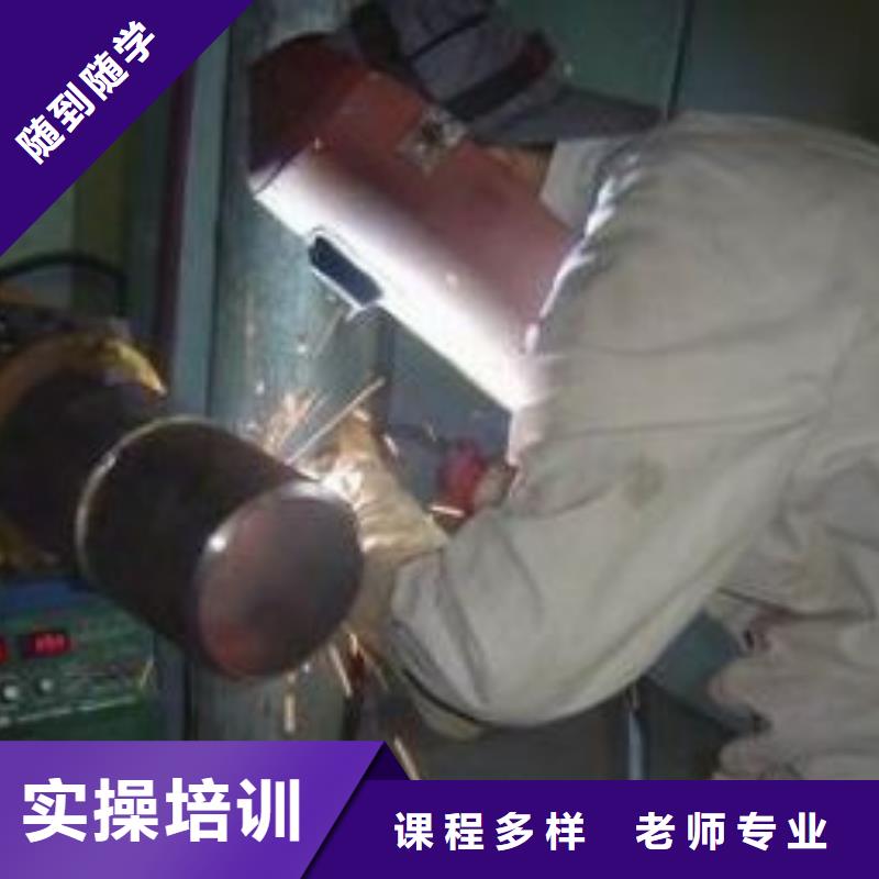 学焊接花多少钱？二保焊培训学校|焊接学费学期
