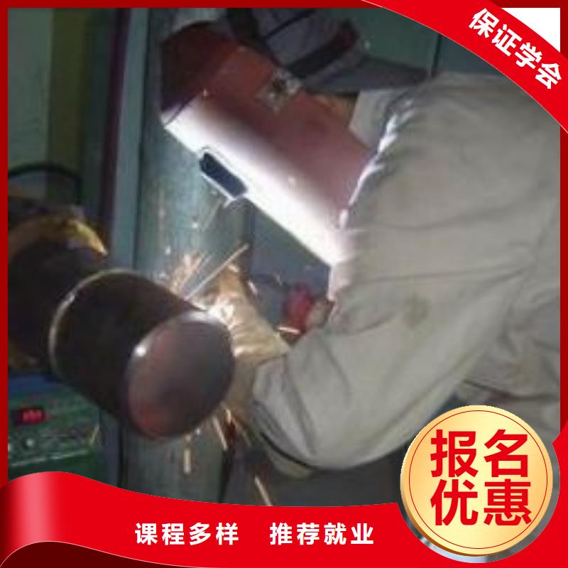 焊接培训技校|学氩弧焊怎么报名？学氩弧联焊报名电话