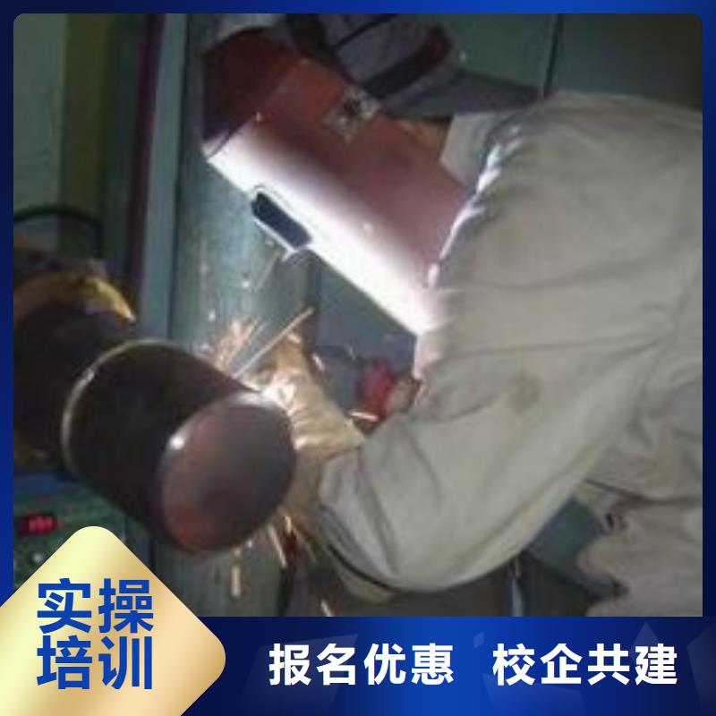 电气焊培训学校|学二保焊要花多少钱？电气焊培训学费学期