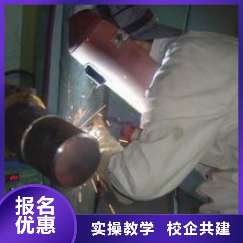 阜平电气焊|二保焊技校报名地址