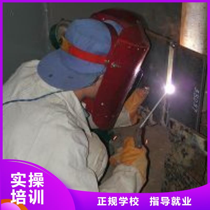 氩弧焊二保焊电气焊培训学校学费