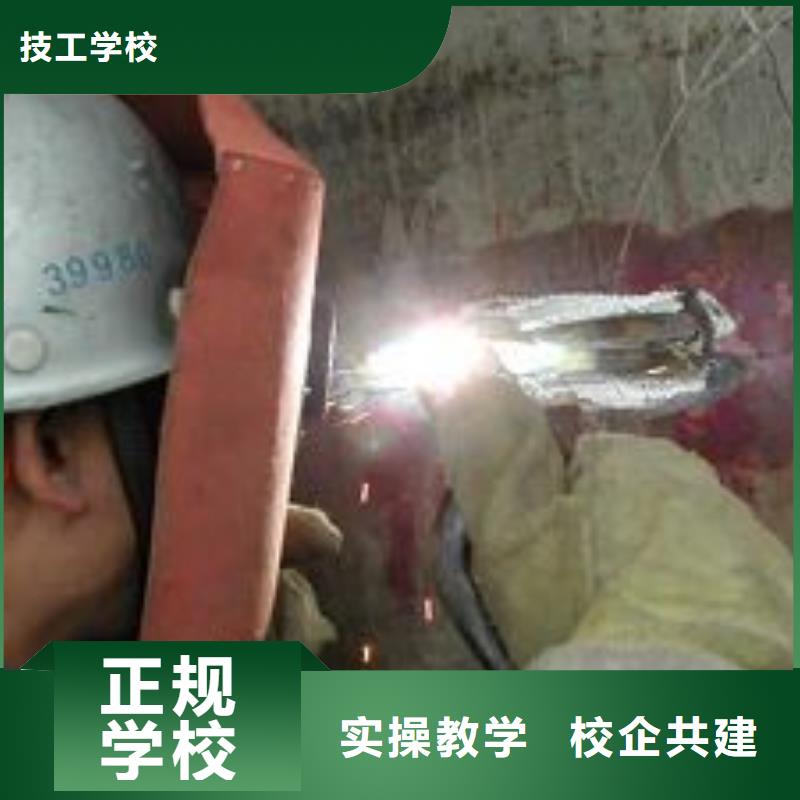 学二保焊要花多少钱？二保焊学校|焊接学期学费