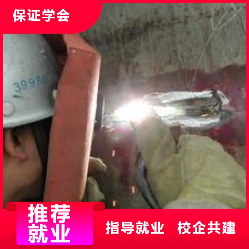 鸡泽电气焊|氩弧焊技校报名电话