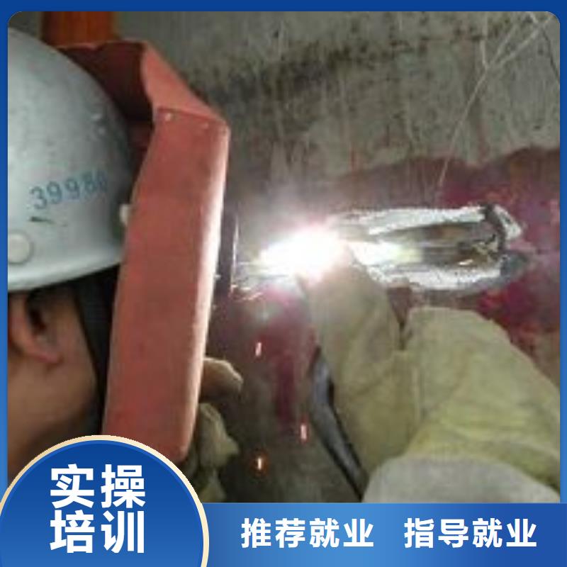 复兴电气焊|氩弧焊培训技校招生