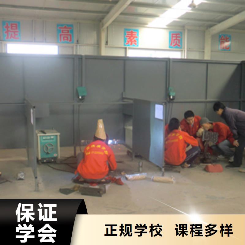 滦南二保焊|氩弧焊培训咨询