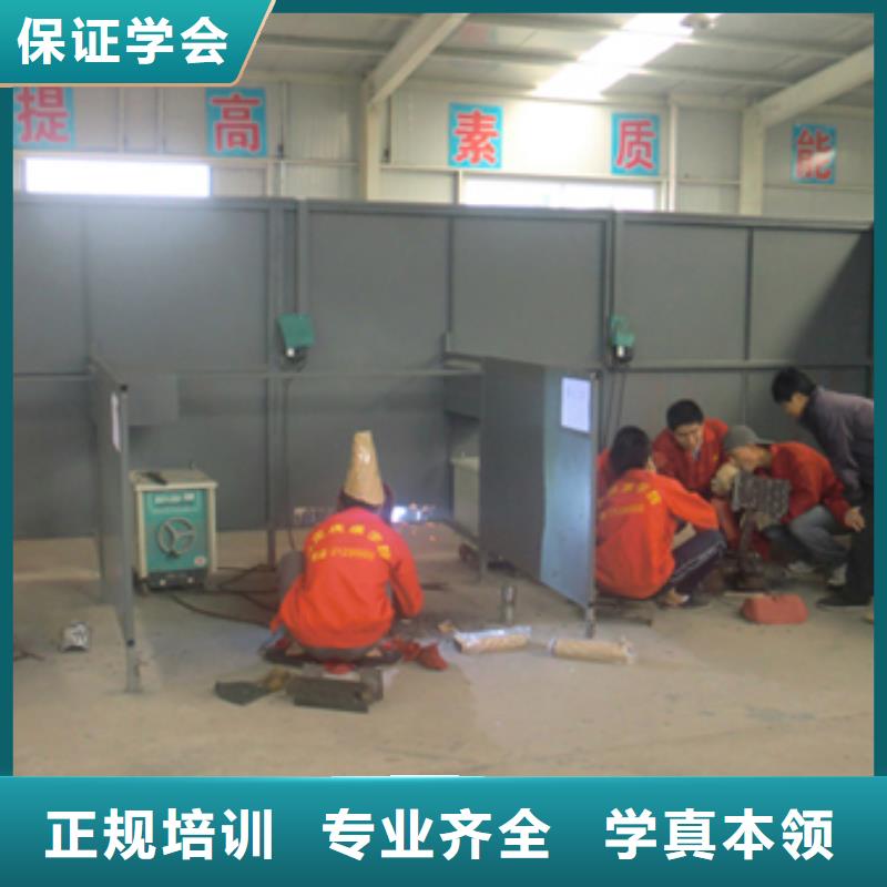 学氩电联焊要花多少钱？氩弧焊学校|焊接报名地址