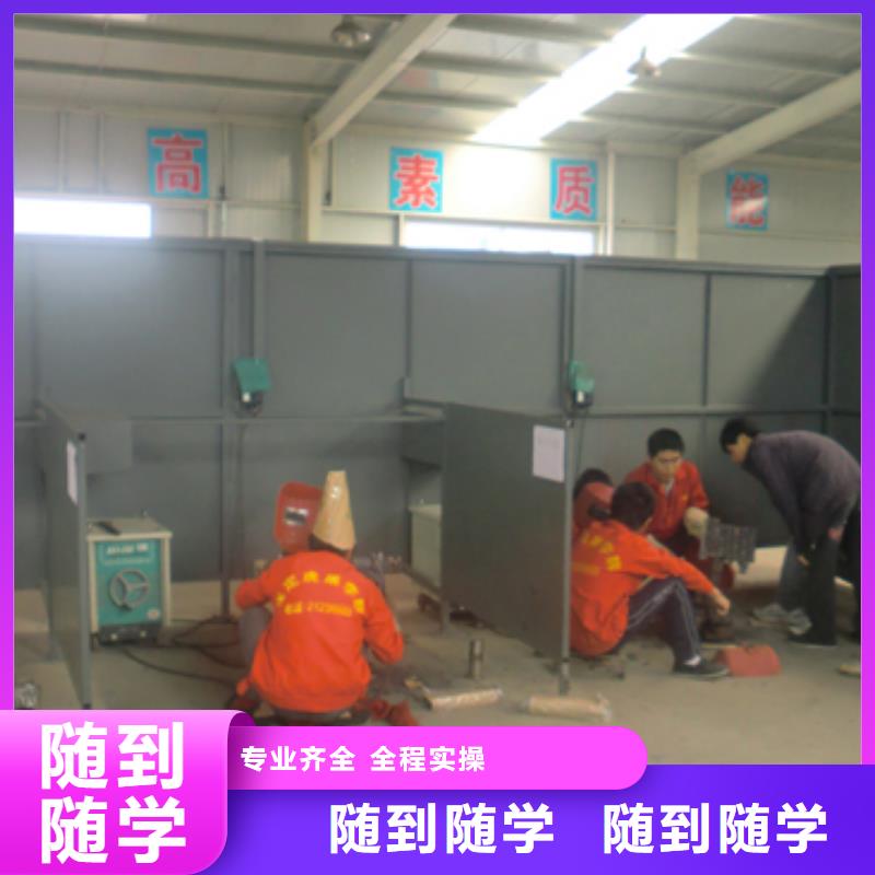 氩弧焊二保焊培训学校地址