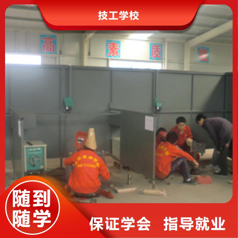 电气焊,【虎振汽修学校】专业齐全