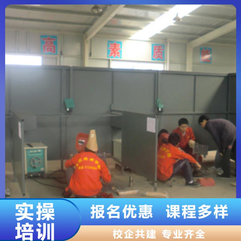 学二保焊花多少钱？焊接培训技校|电气焊培训学期学费