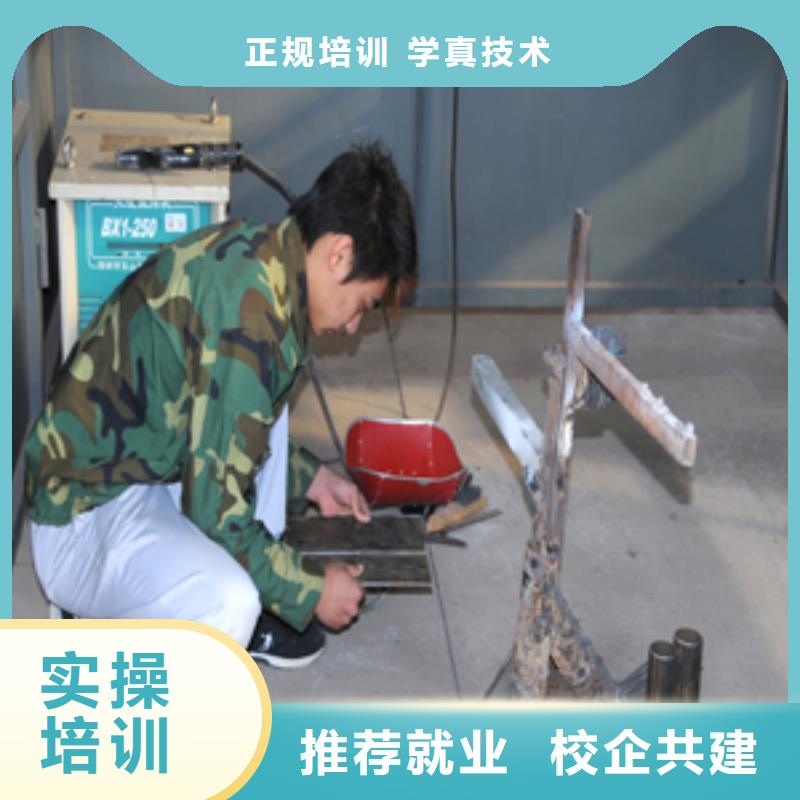 二保焊培训简章|电气焊培训学校|氩弧焊培训