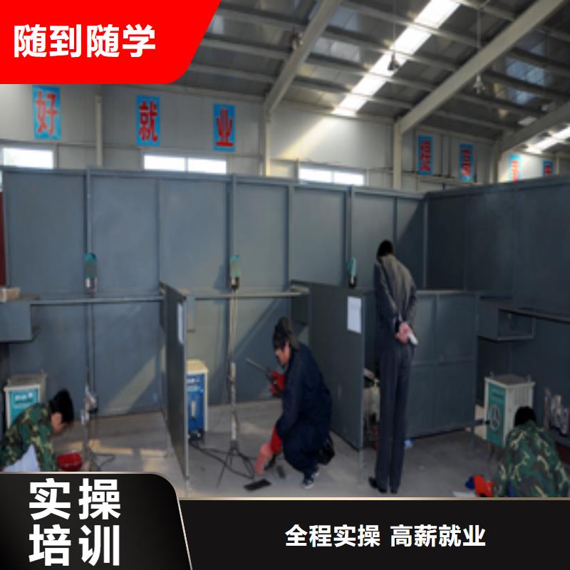 学氩弧焊花多钱？氩弧焊学校|学氩弧焊报名地址