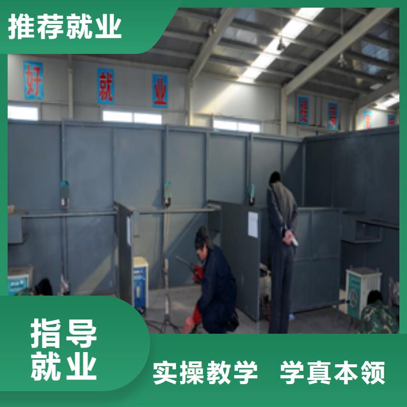 二保焊学校咨讯
