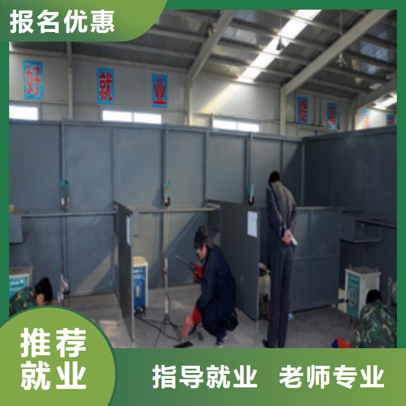 氩弧焊|电气焊学校报名电话