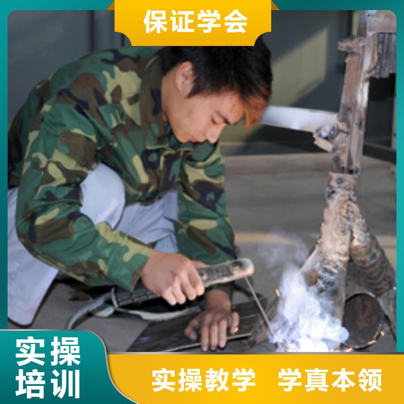 学二保焊花多少钱？氩弧焊技校|学电气焊报名地址
