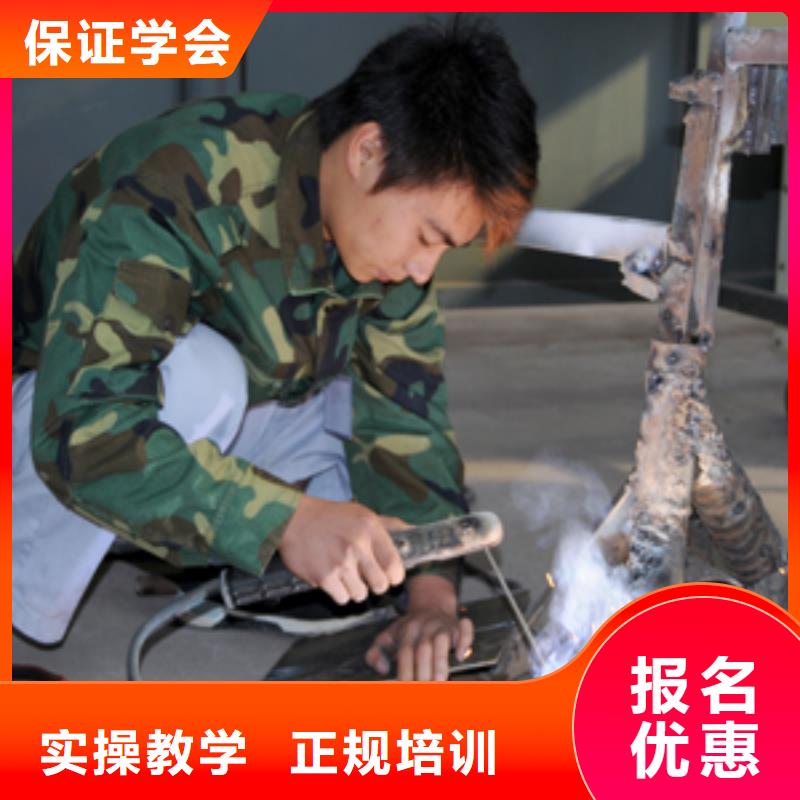 二保焊培训技校地址