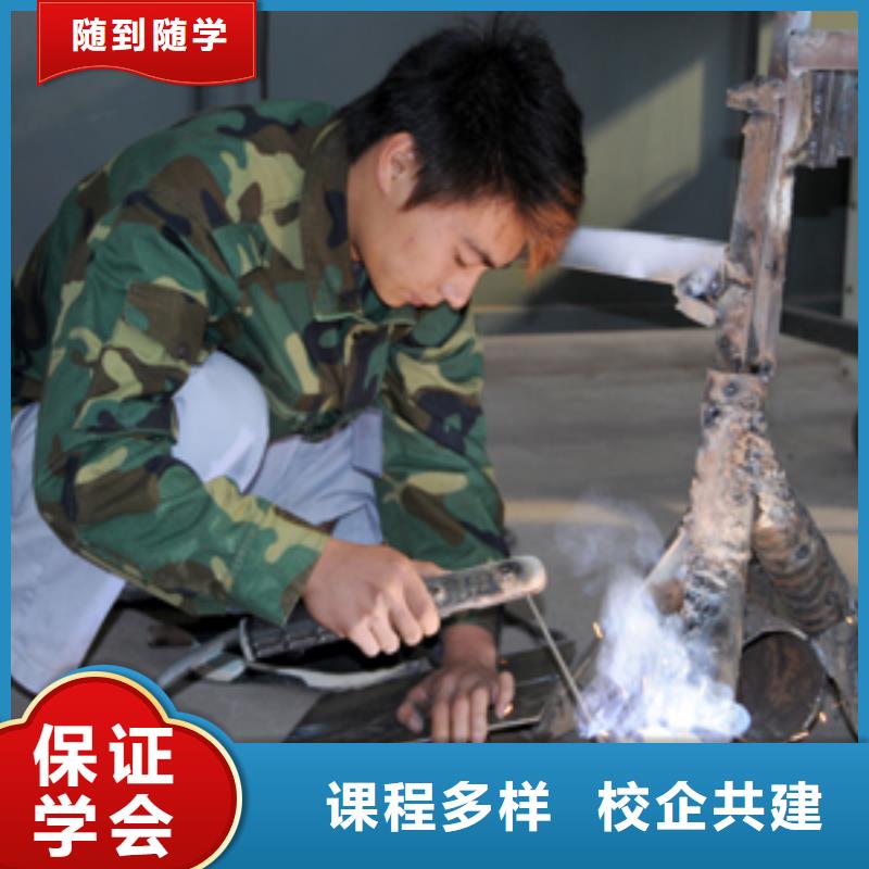二保焊培训招生报名地址