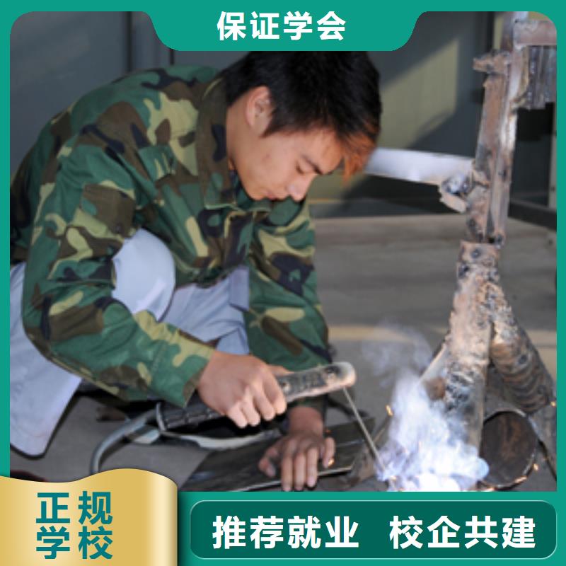 学氩电联焊要花多少钱?氩弧焊学校|焊接报名地址
