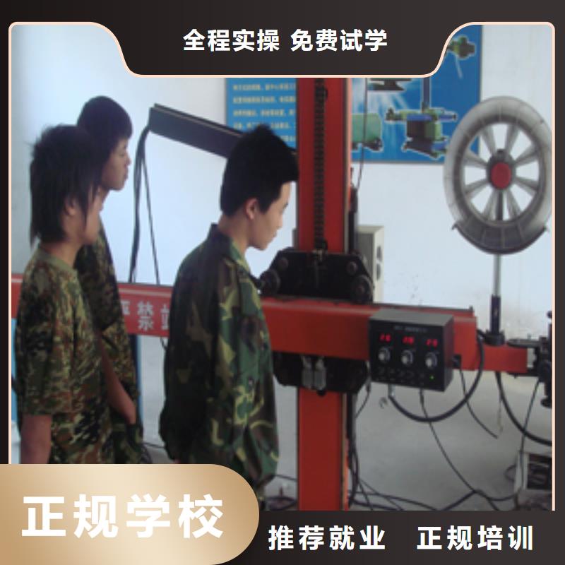 阳原电气焊|氩弧焊学校学费
