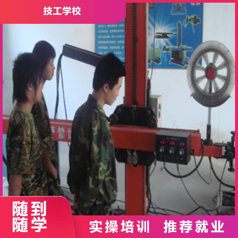 焊接技校|学二保焊要花多少钱？焊接学期学费