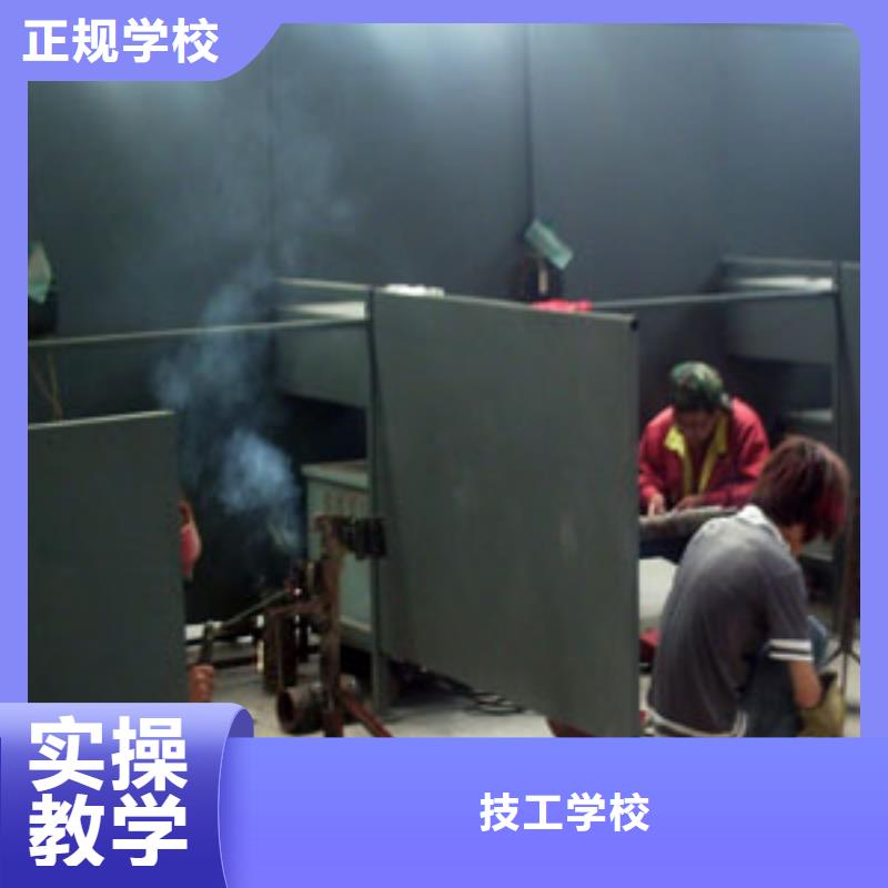 电气焊培训简章|二保焊培训技校|氩弧焊培训