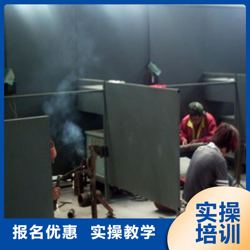 电气焊氩弧焊二保焊培训报名