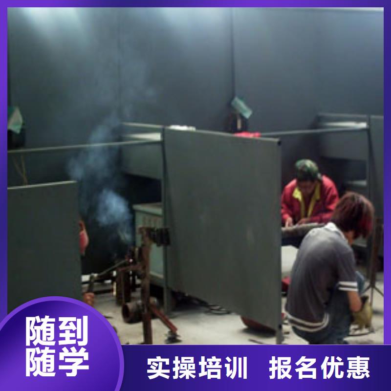 二保焊培训学校|学焊接怎么报名？学二保焊报名地址