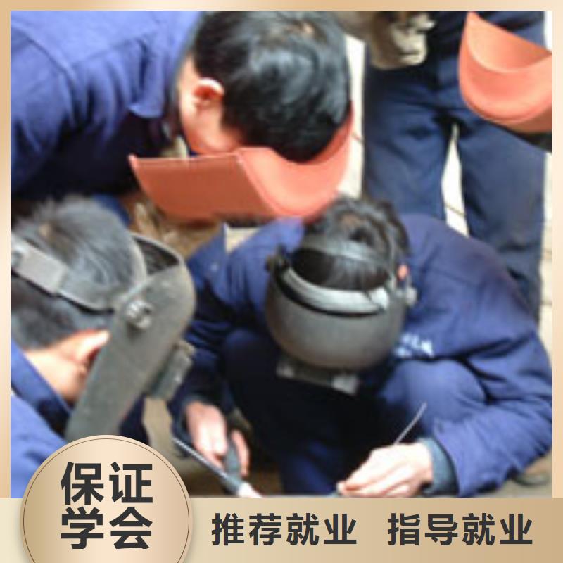 电气焊培训技校|二保焊培训简章|氩弧焊培训