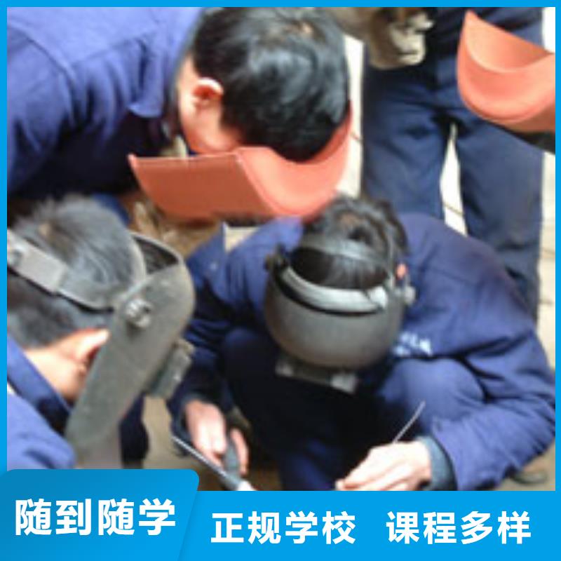 怀安电气焊培训招生简章