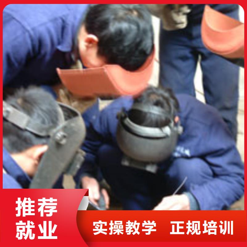 电气焊技校|学电气焊花多少钱？学二保焊报名电话