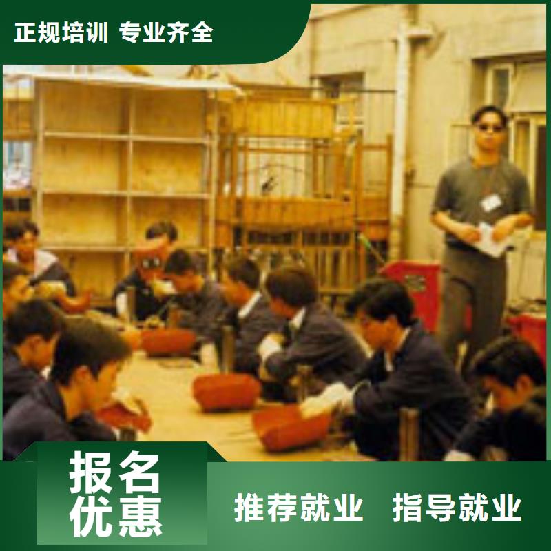 电焊二保焊技校招生地址