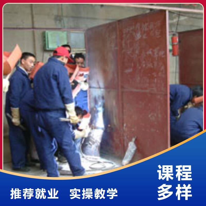 电气焊培训学校|学电气焊花多少钱？学电气焊报名电话