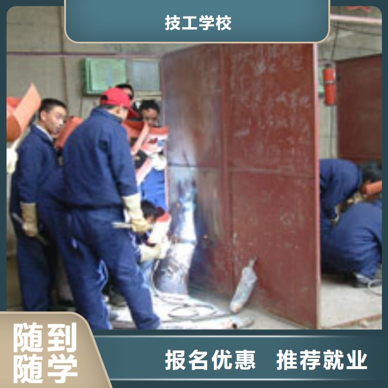 学二保焊要花多少钱？氩弧焊培训技校|学氩弧焊报名地址