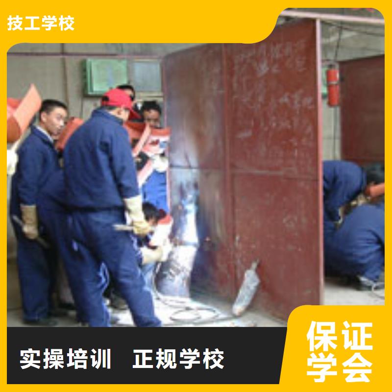 路北电气焊培训招生电话