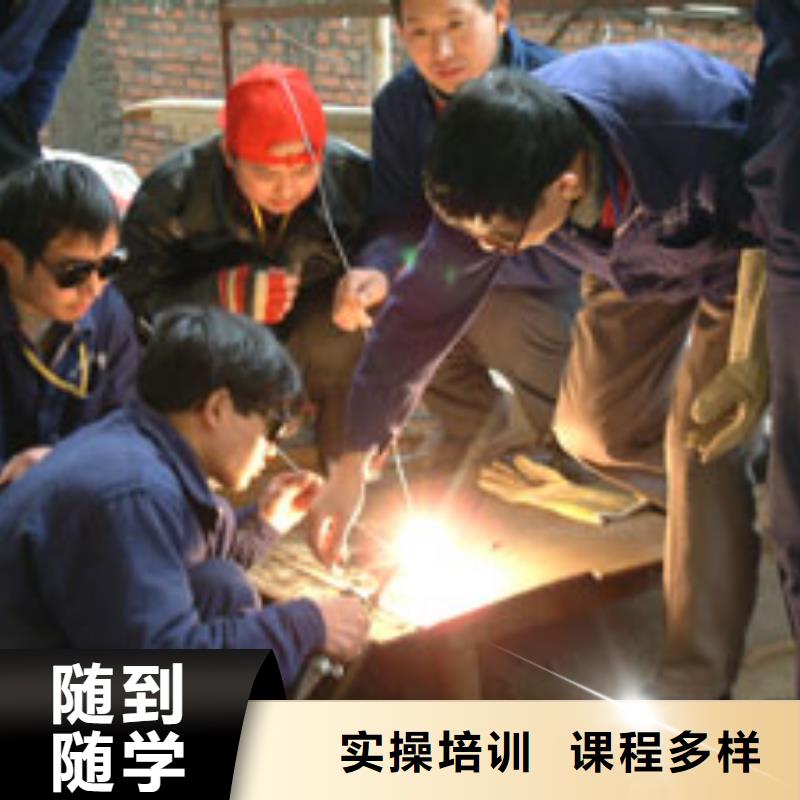 到虎振技校学二保焊电气焊就业有保障