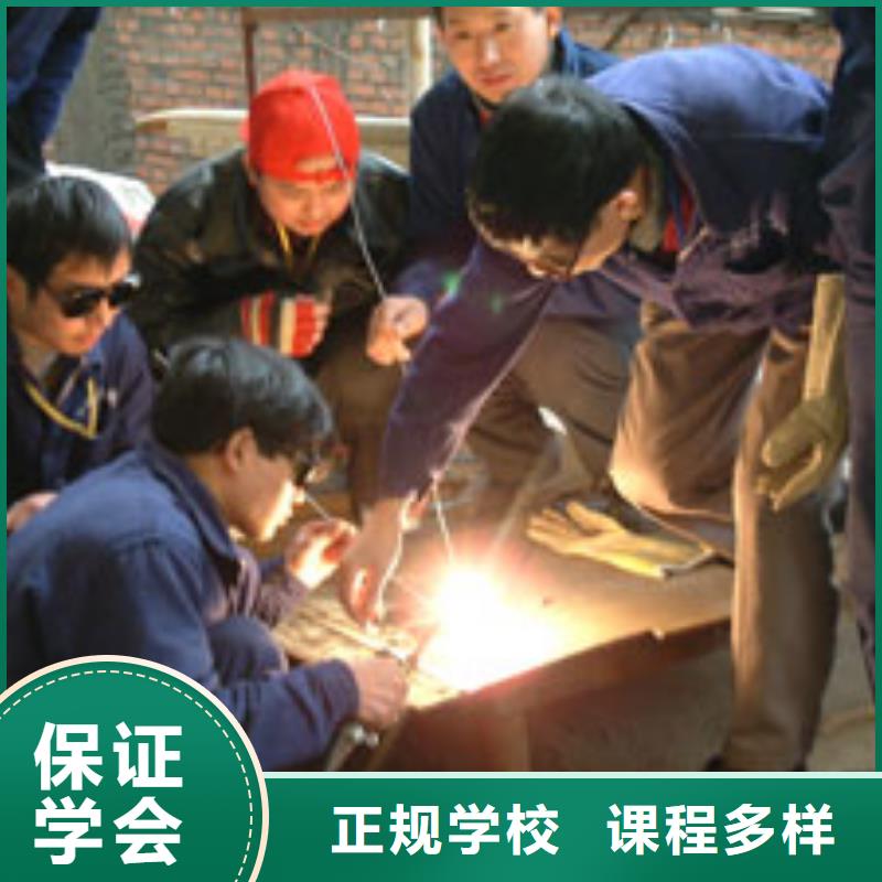 成安二保焊|氩弧焊技校咨询