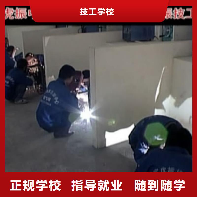 氩弧联焊培训学校|学电气焊花多少钱?焊接学期学费